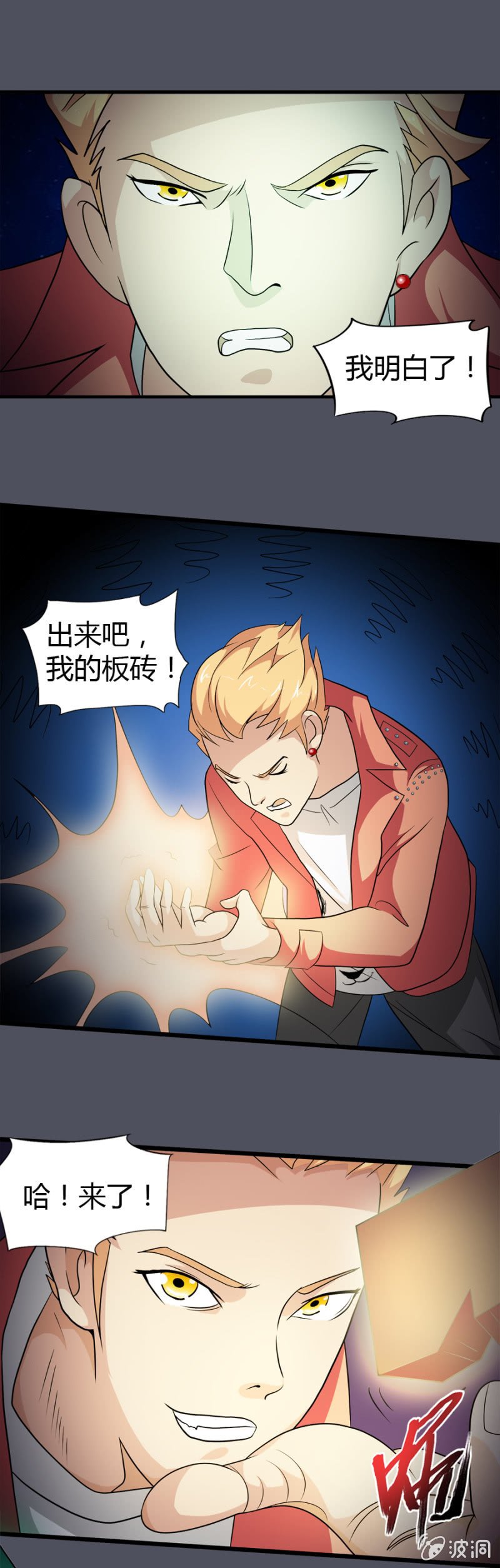 第32话