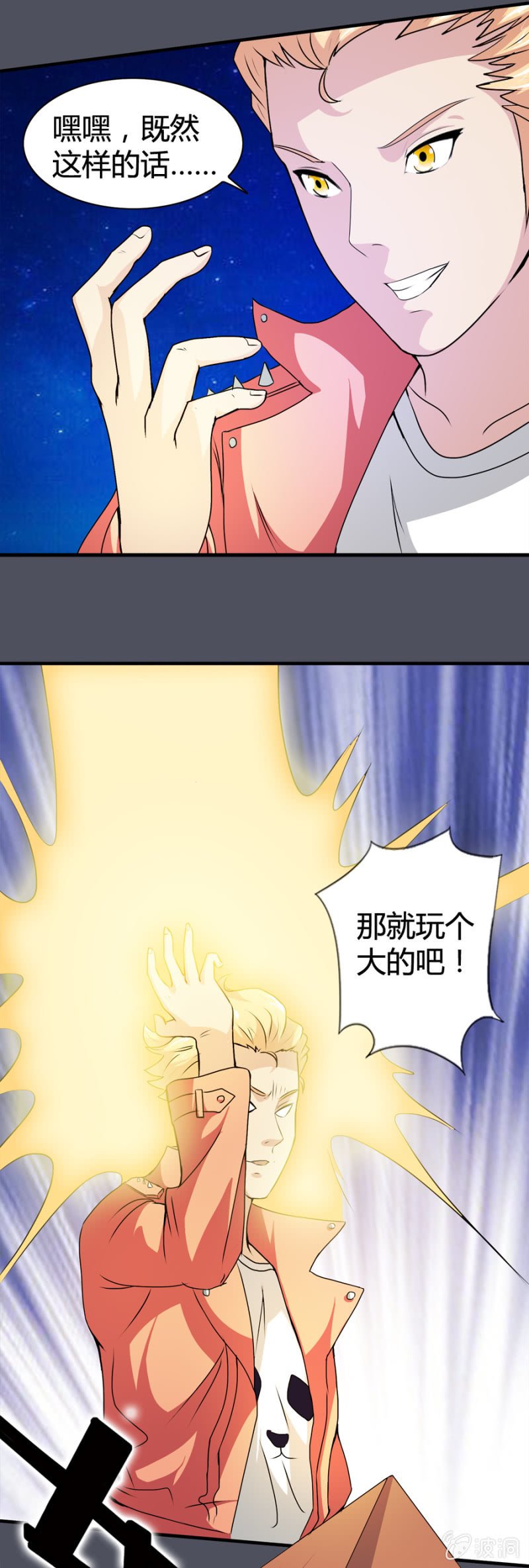 第33话