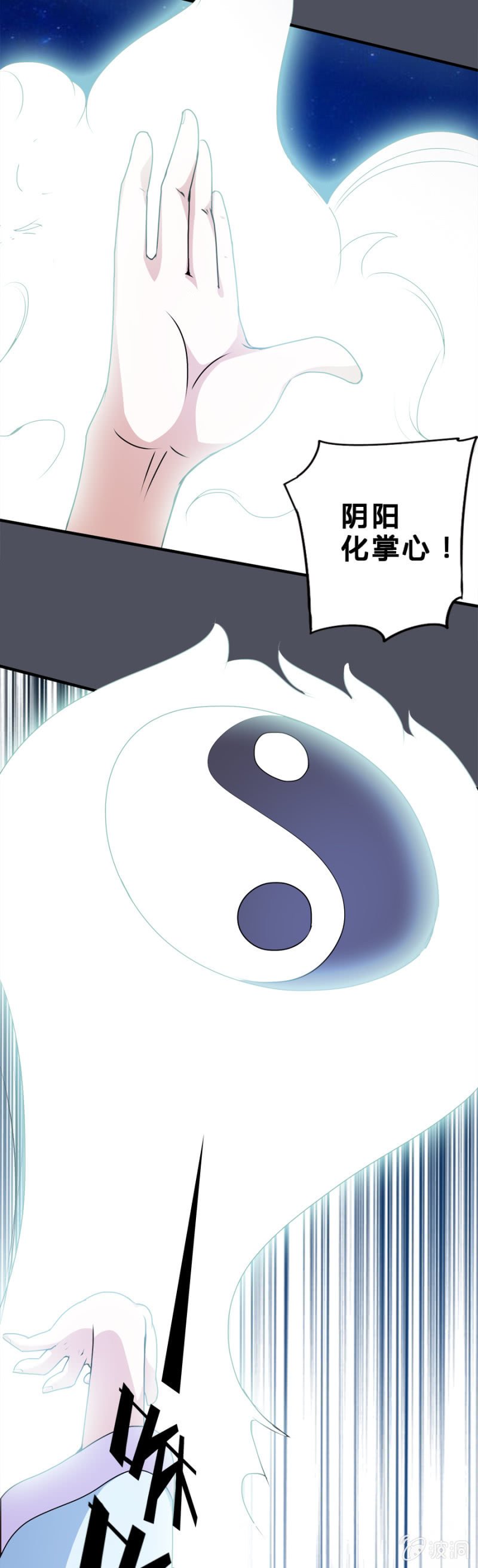第33话