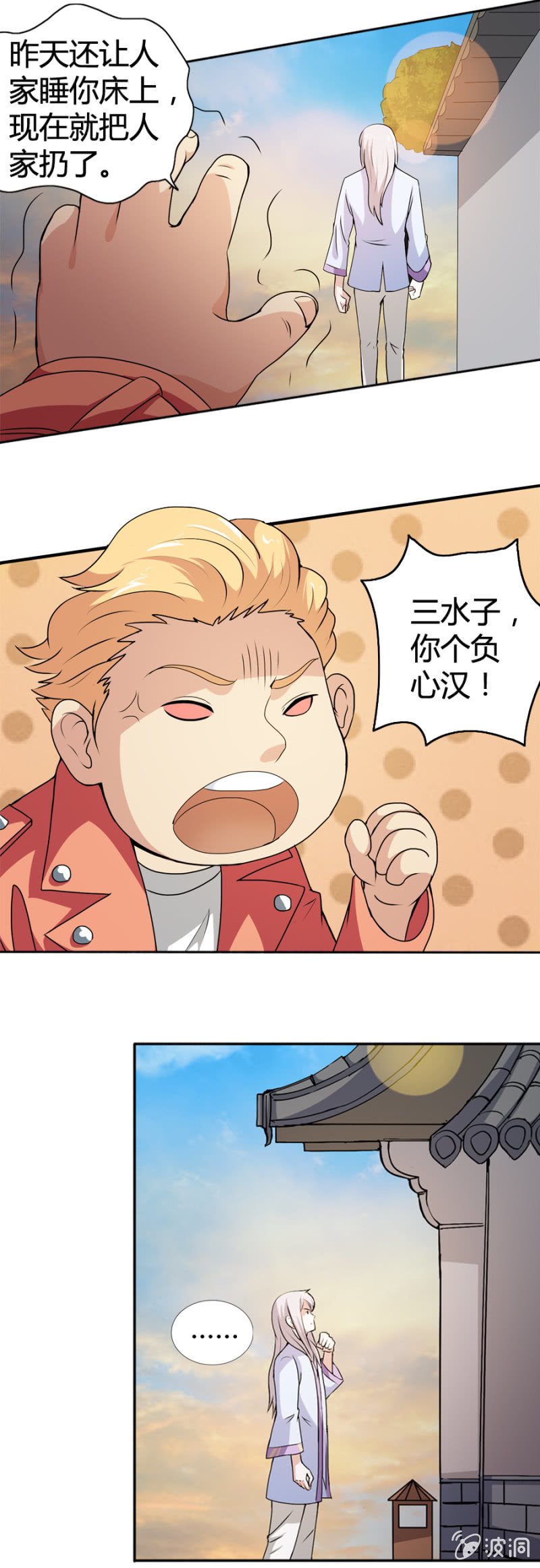 第33话