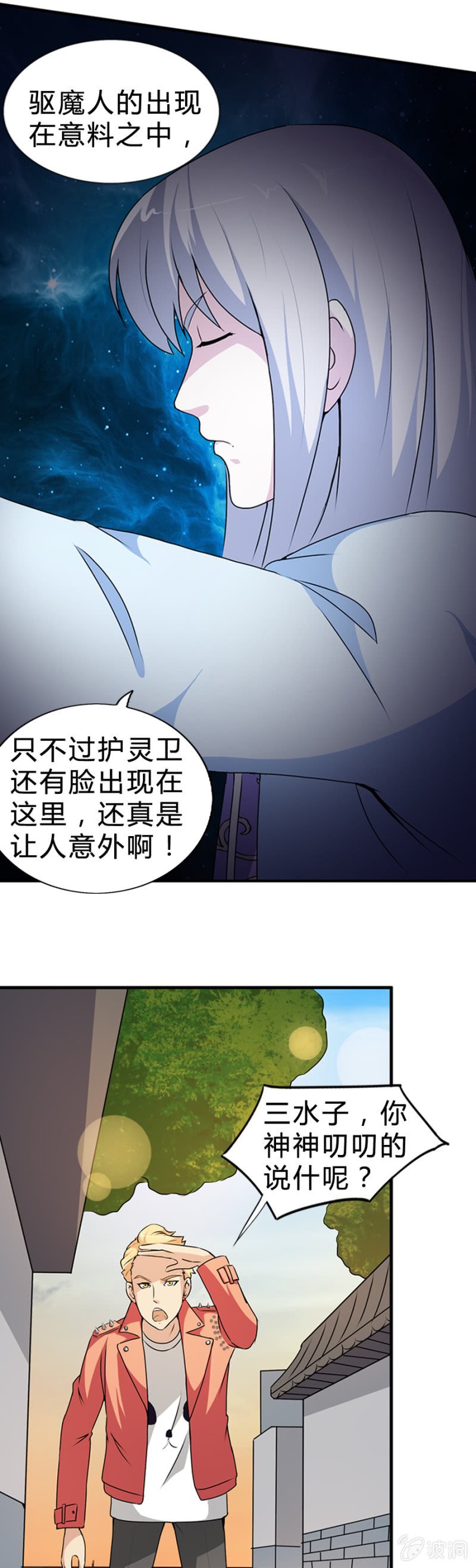 第33话