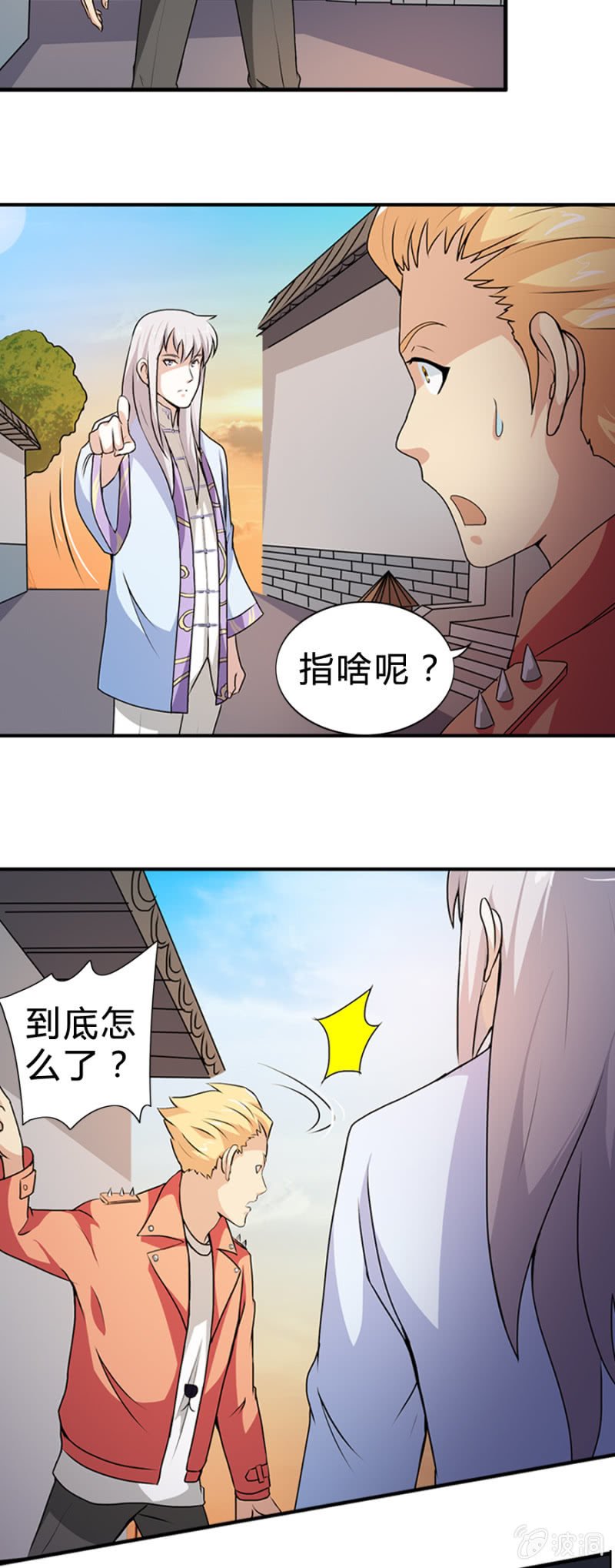 第33话
