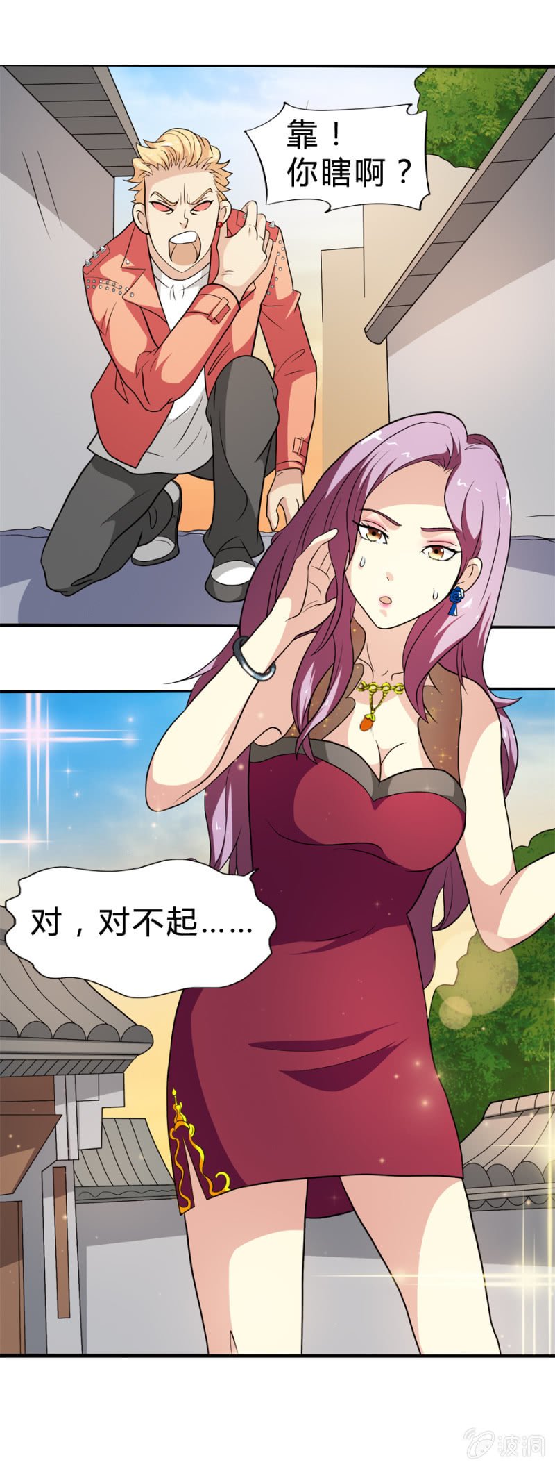 第34话