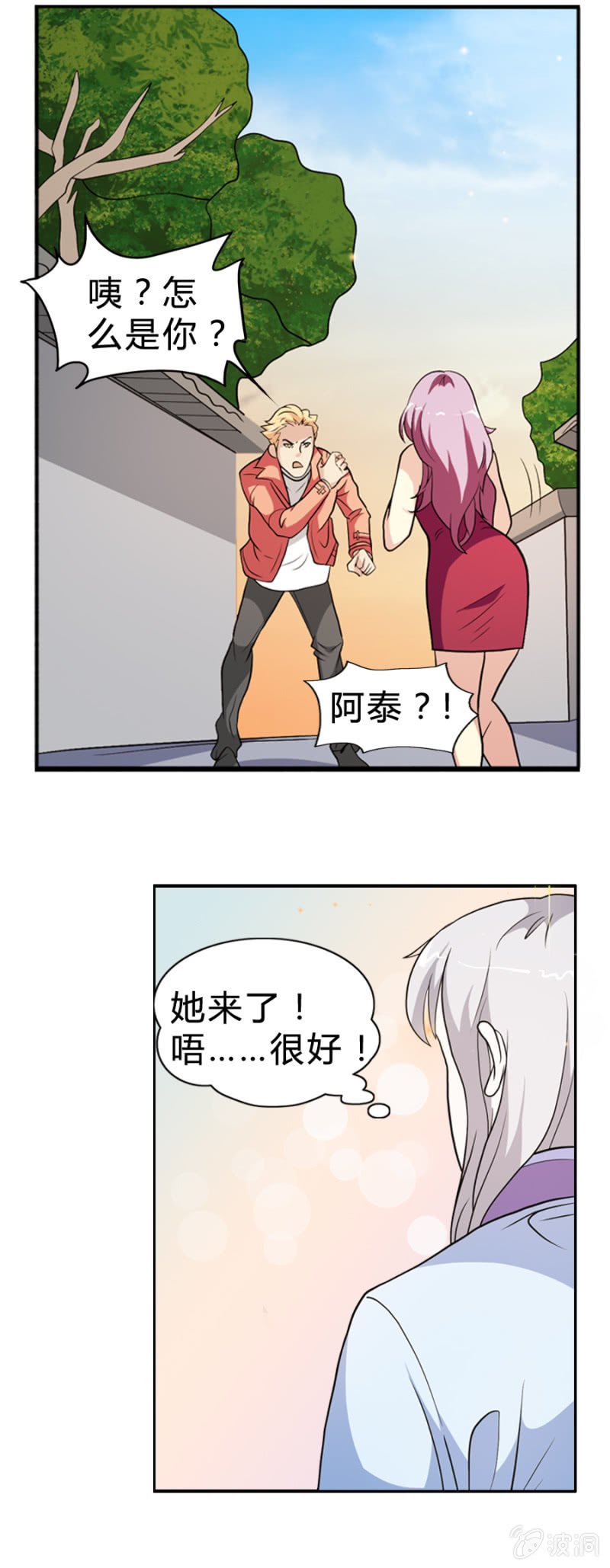 第34话