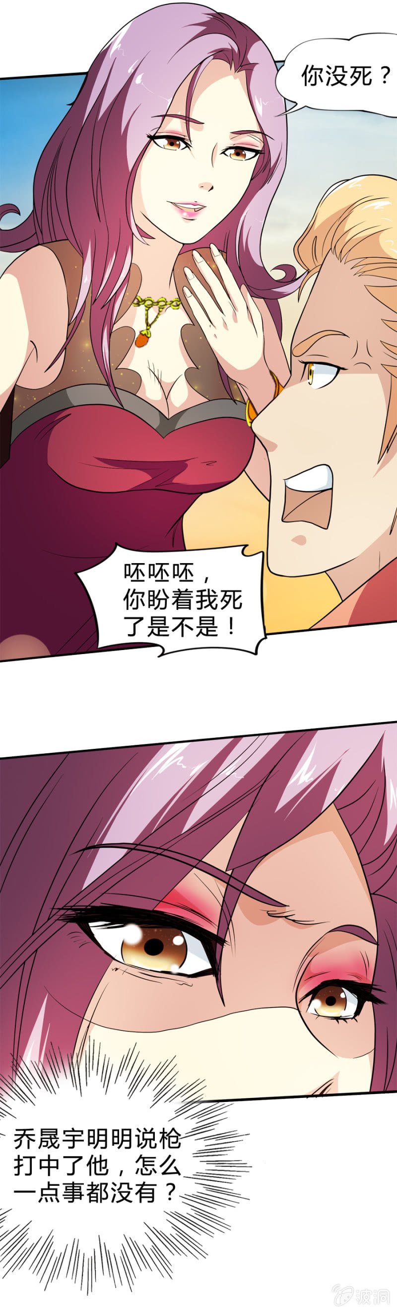 第34话