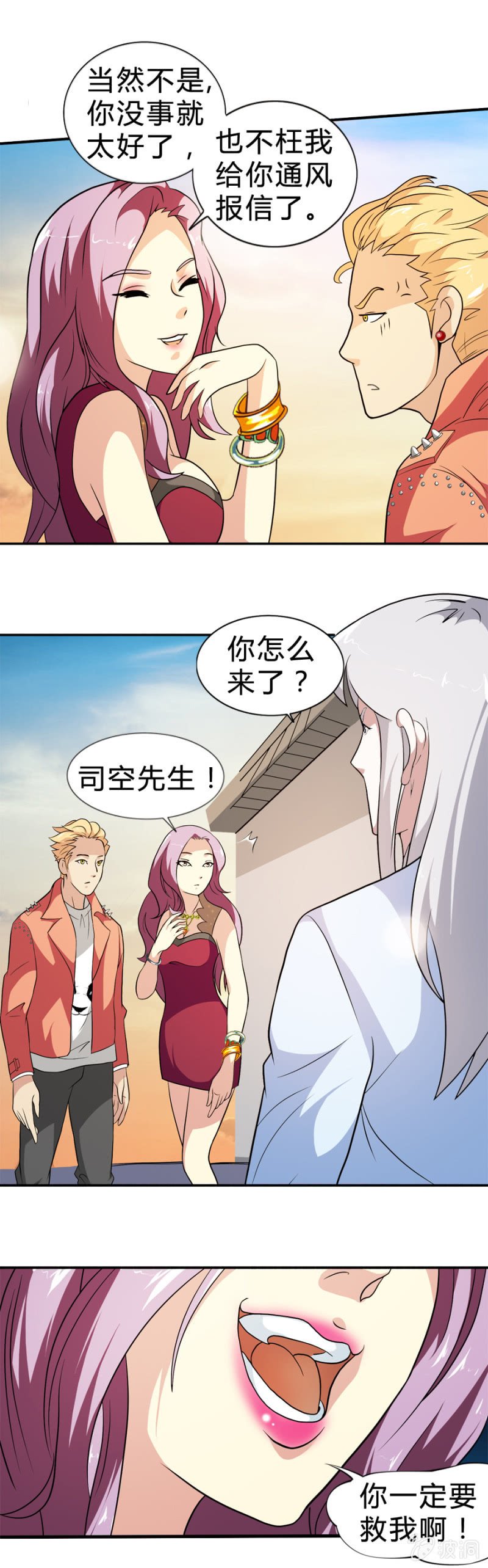 第34话