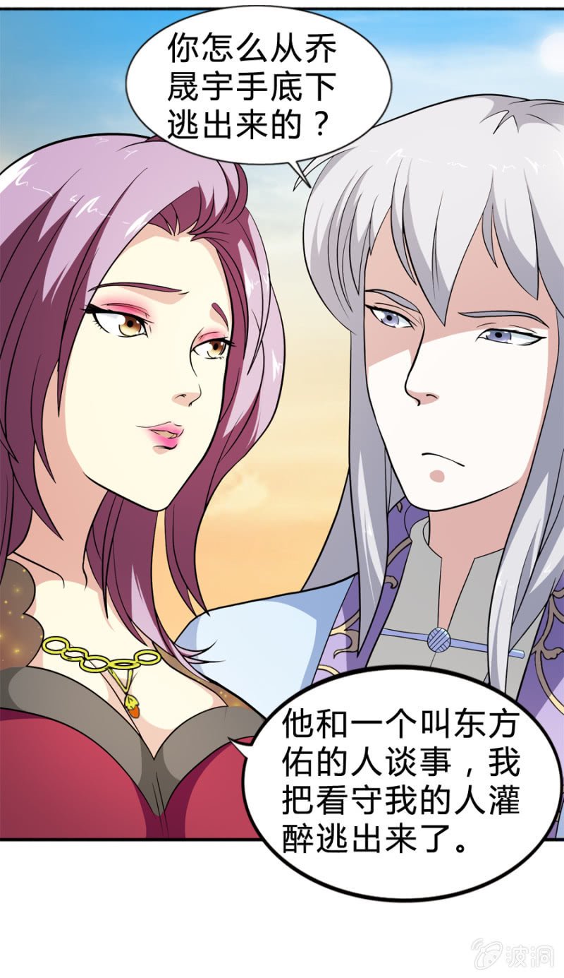 第34话