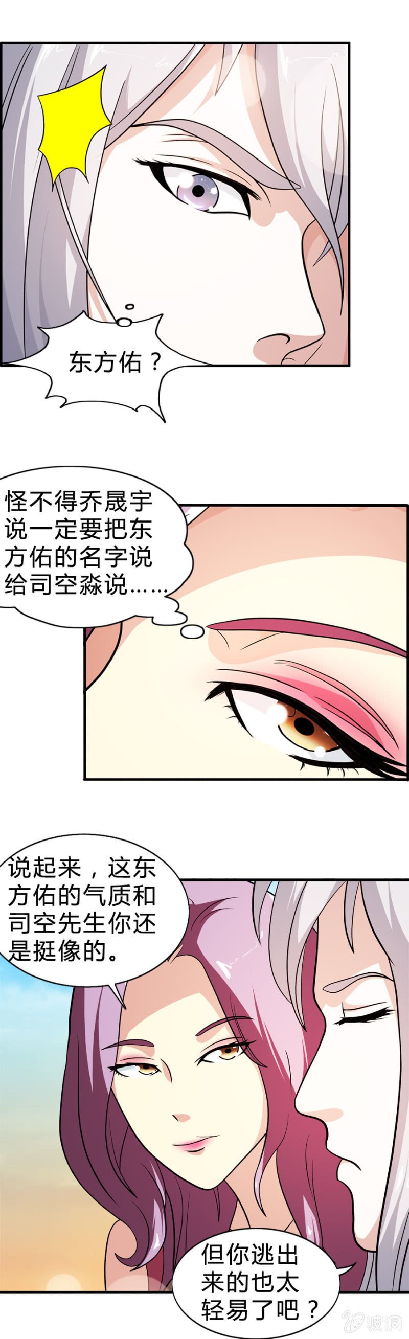 第34话