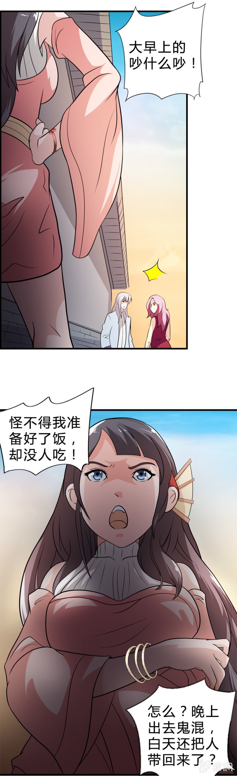第34话