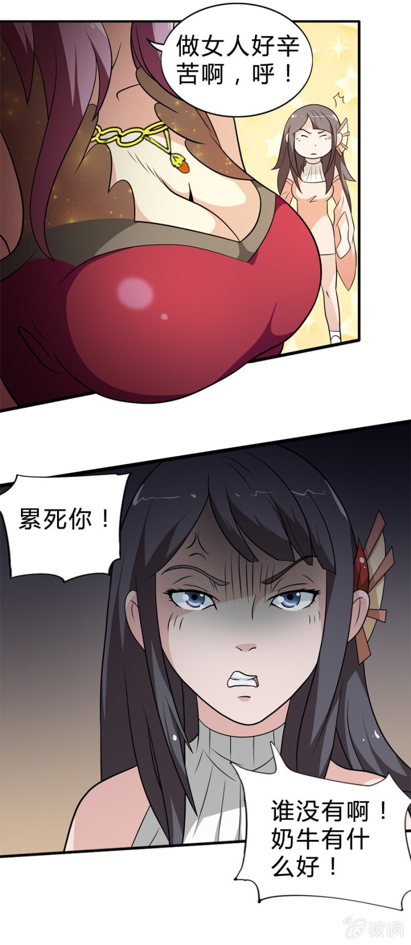 第34话