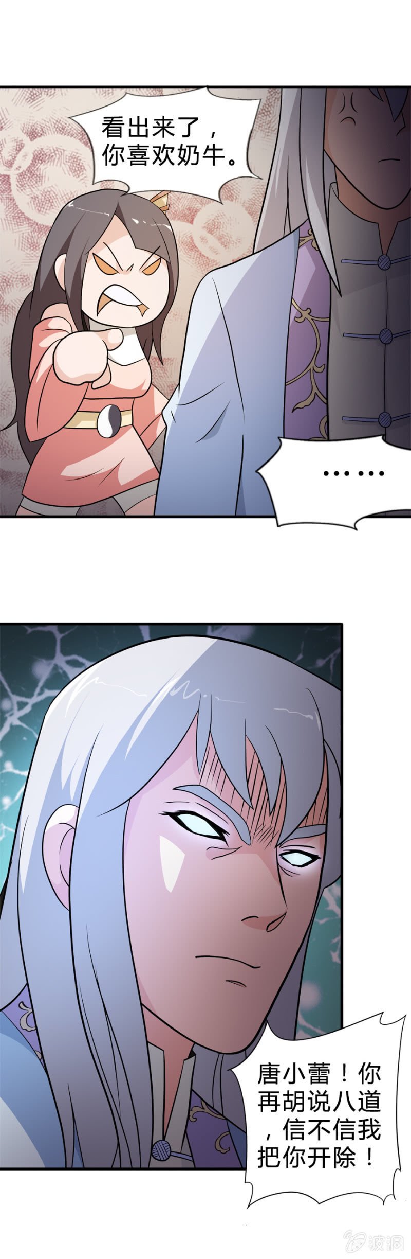 第34话
