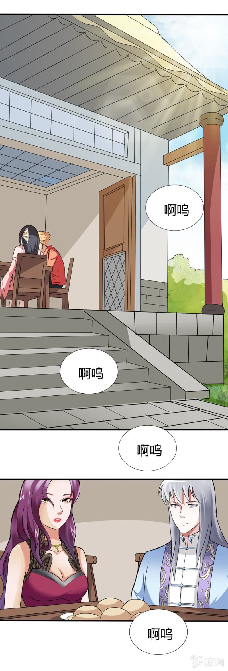 第35话
