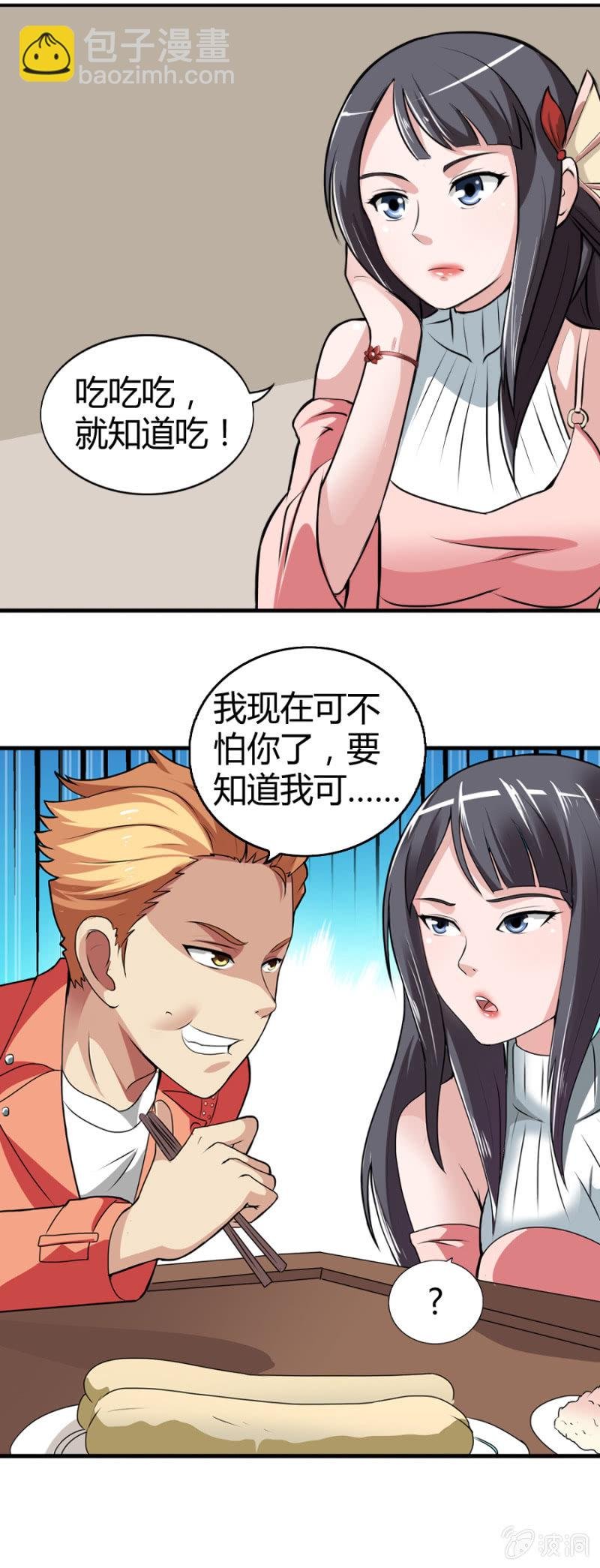 第35话