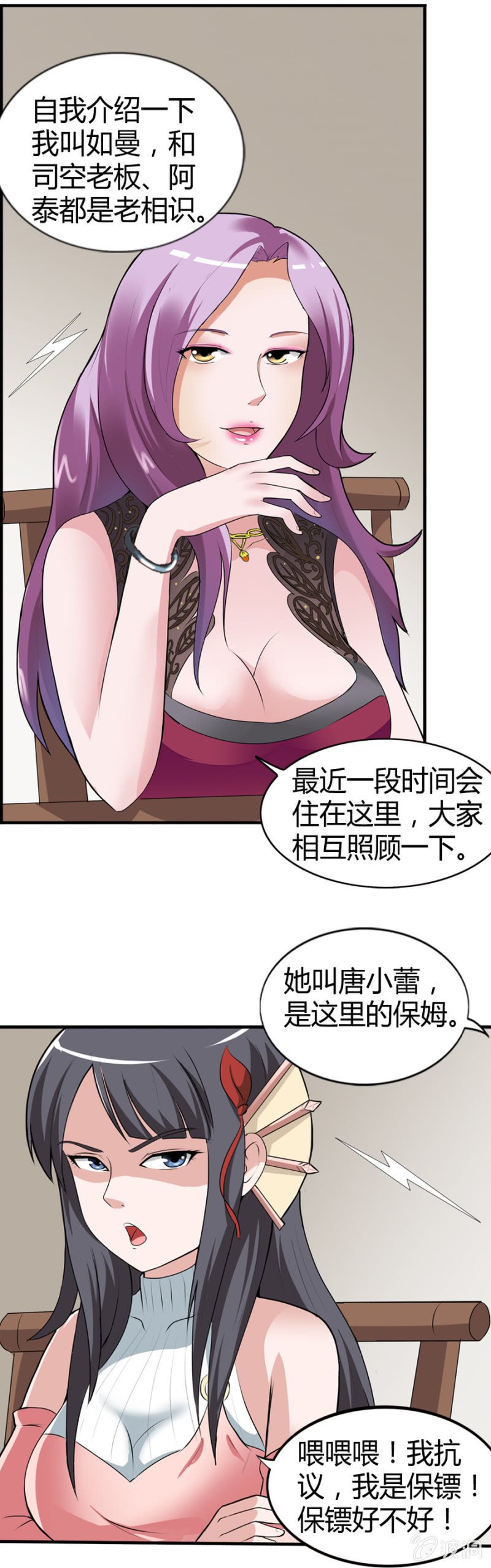 第35话