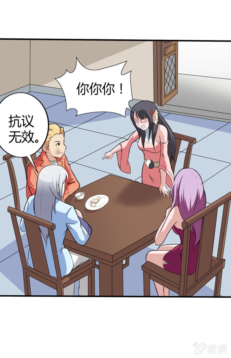 第35话