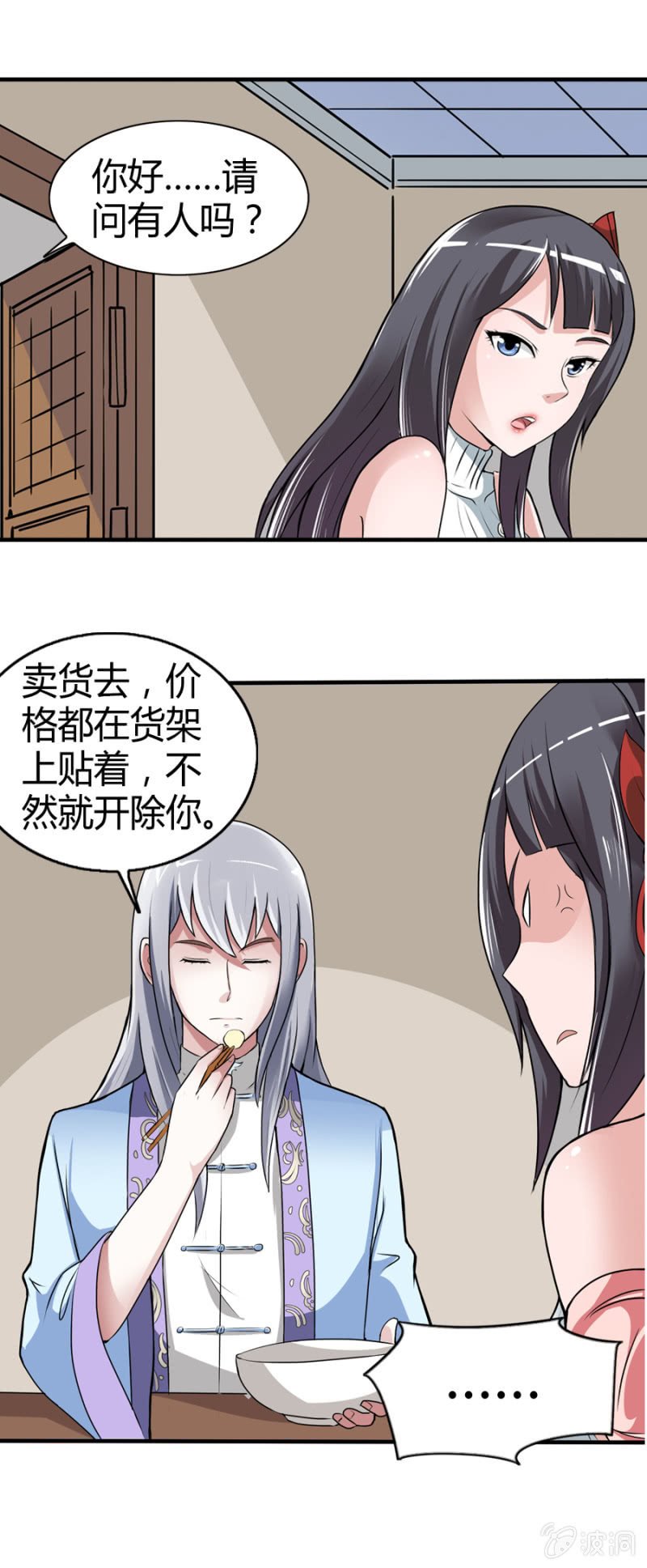 第35话