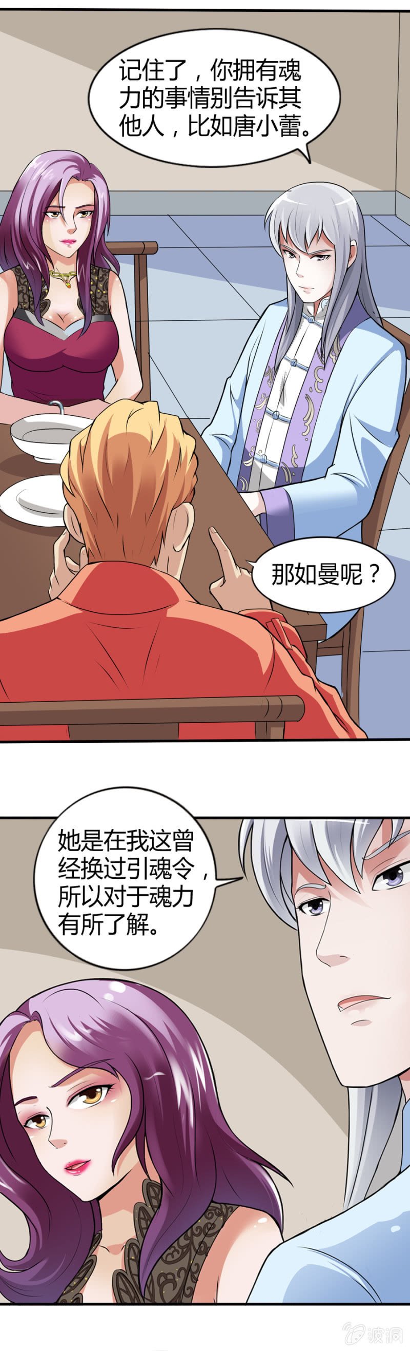 第35话