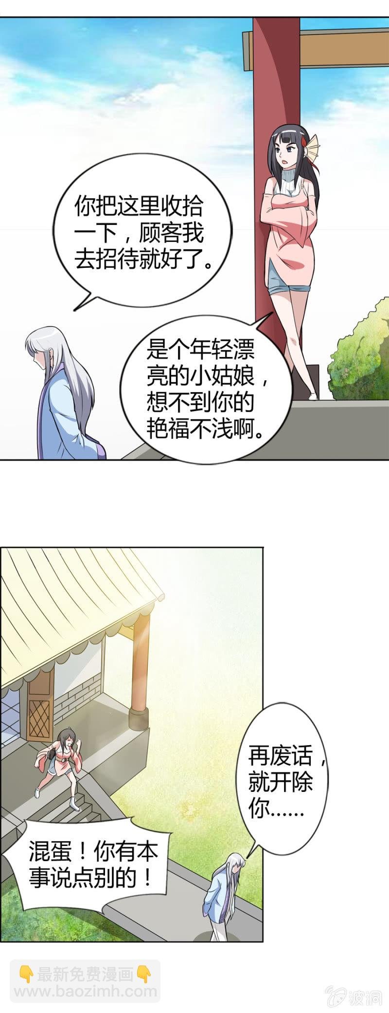 第35话