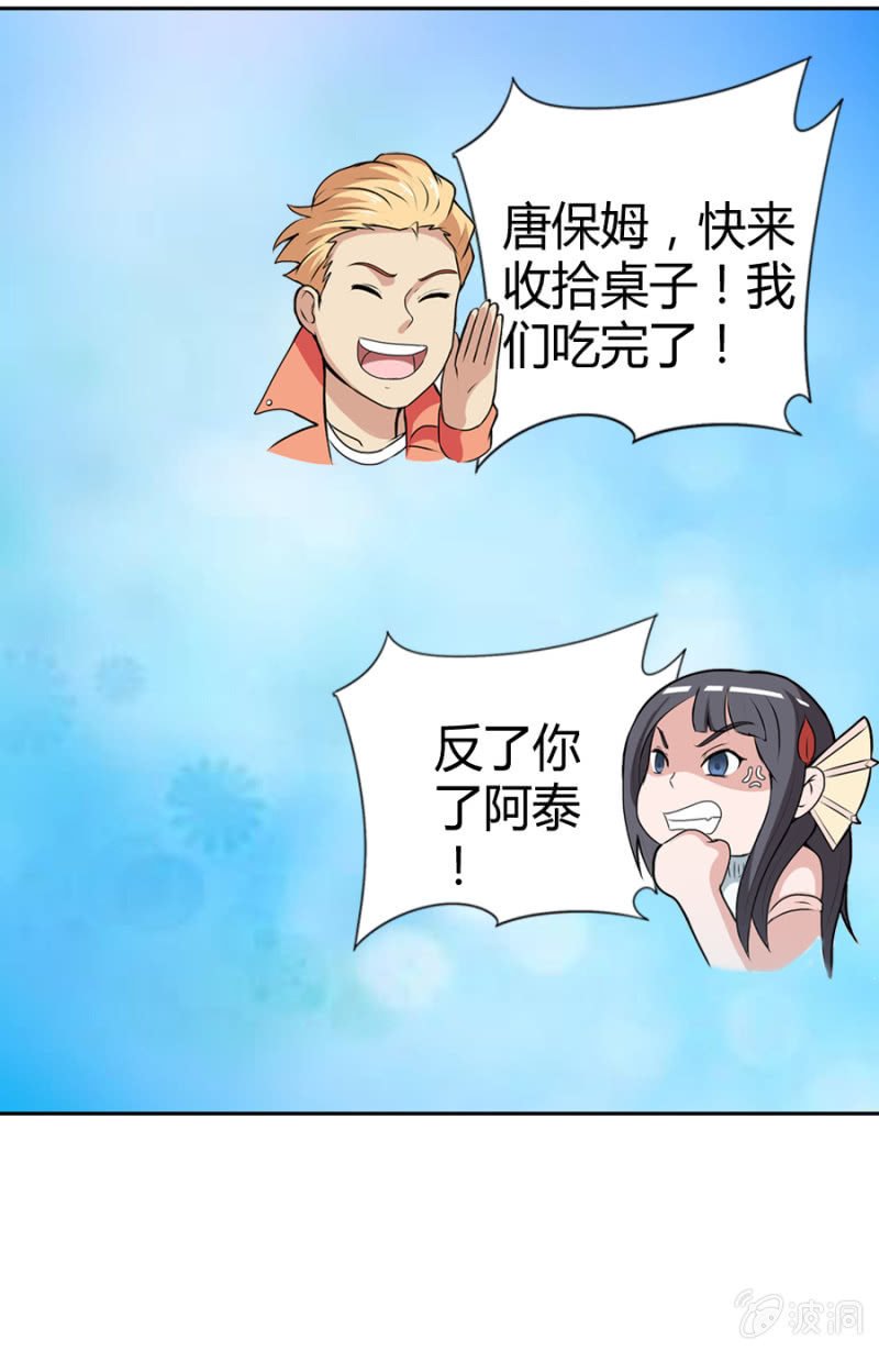 第35话