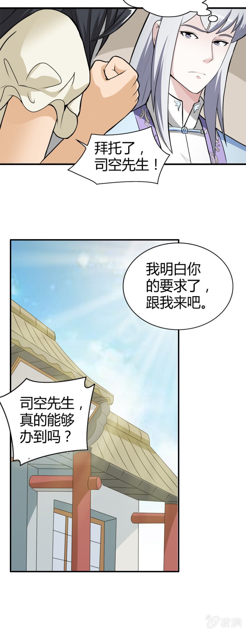第35话