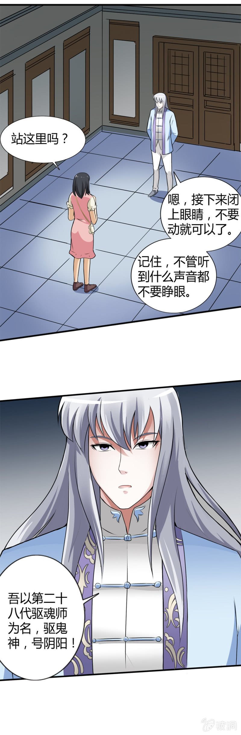 第35话