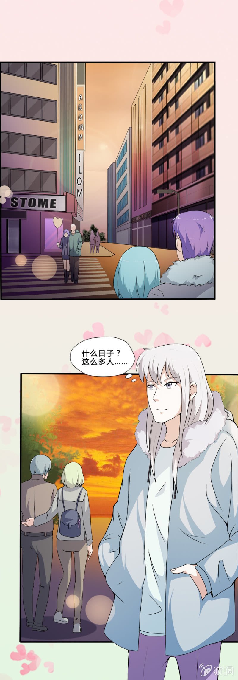 情人节特辑：买一赠一