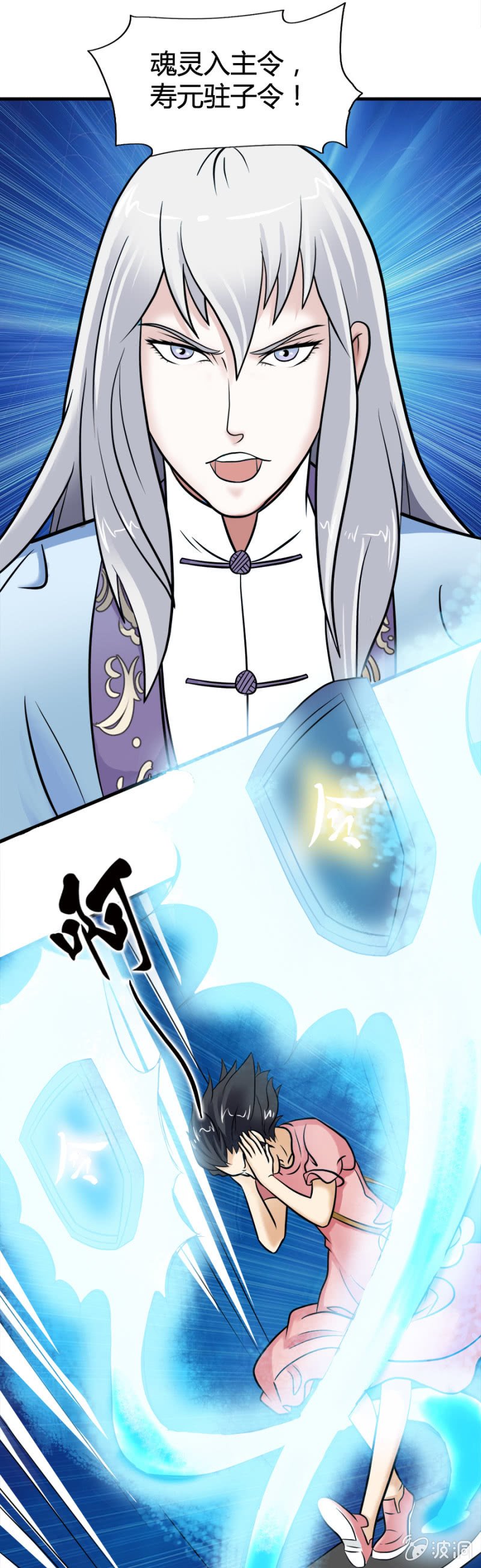 第36话