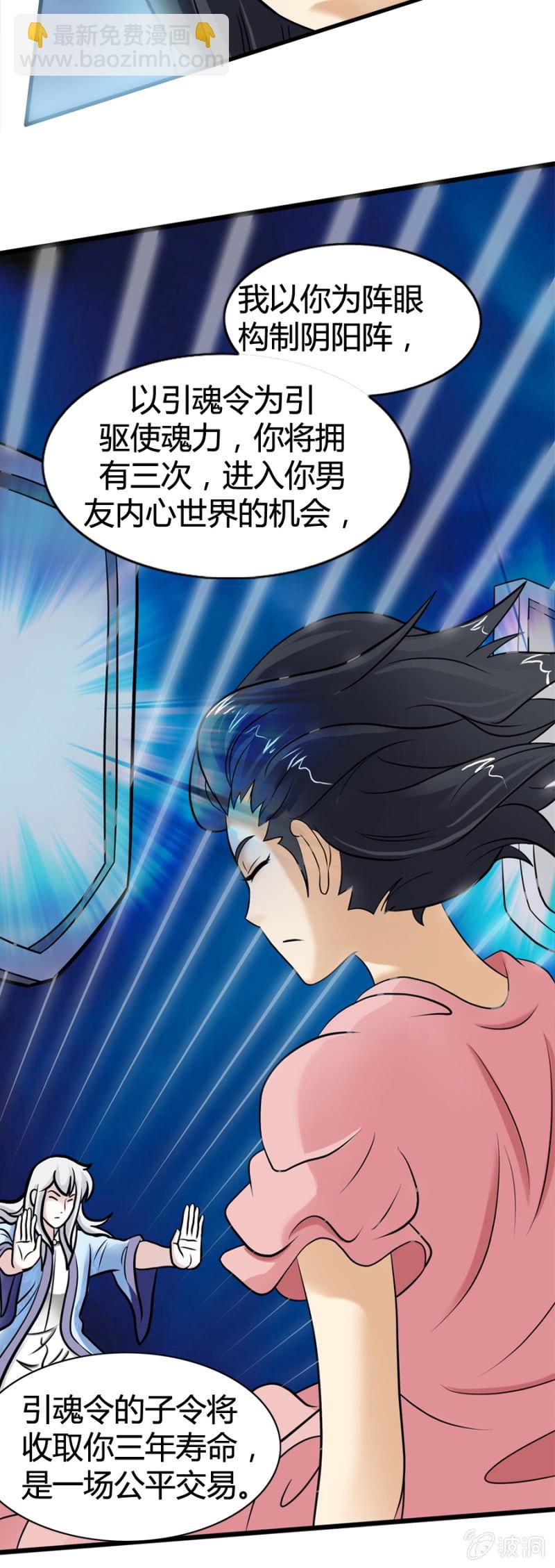 第36话