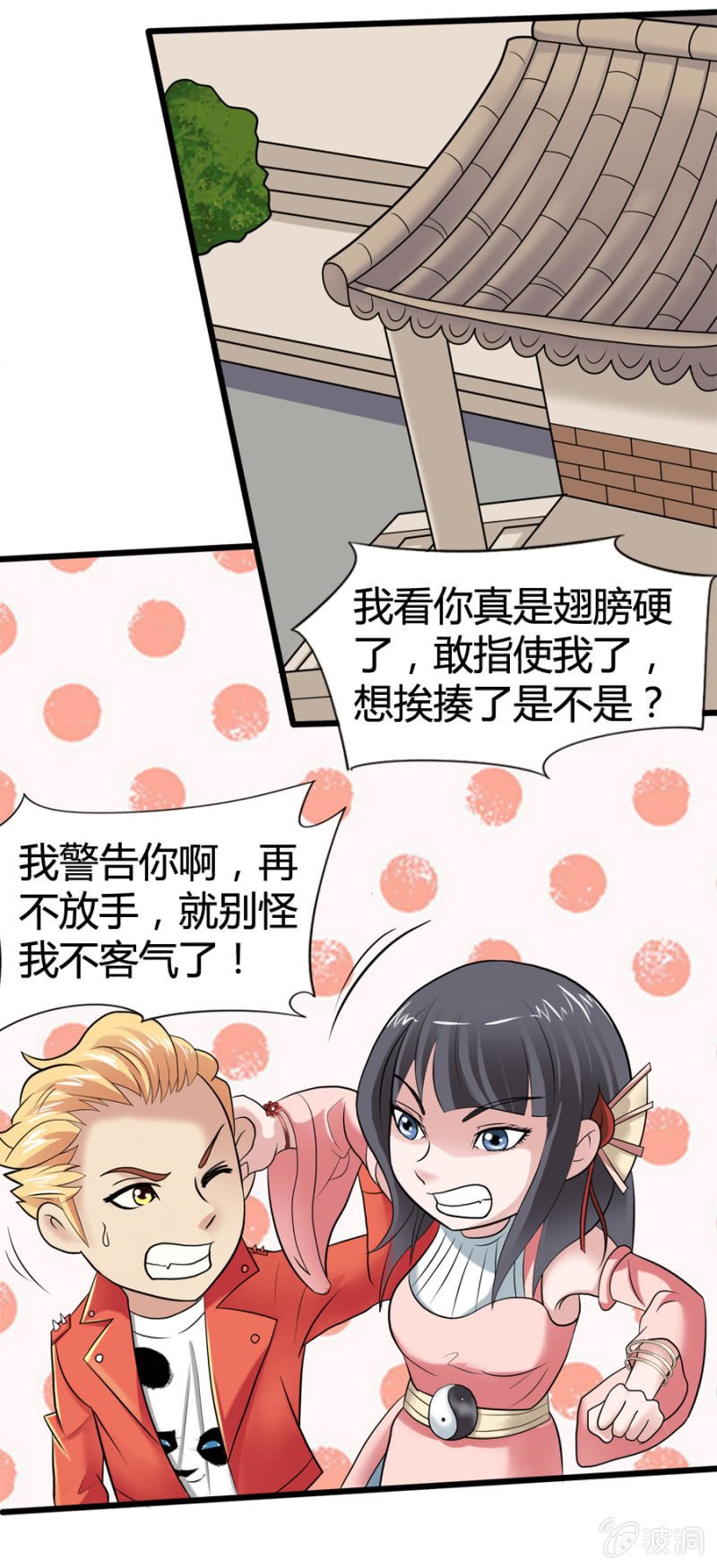 第36话
