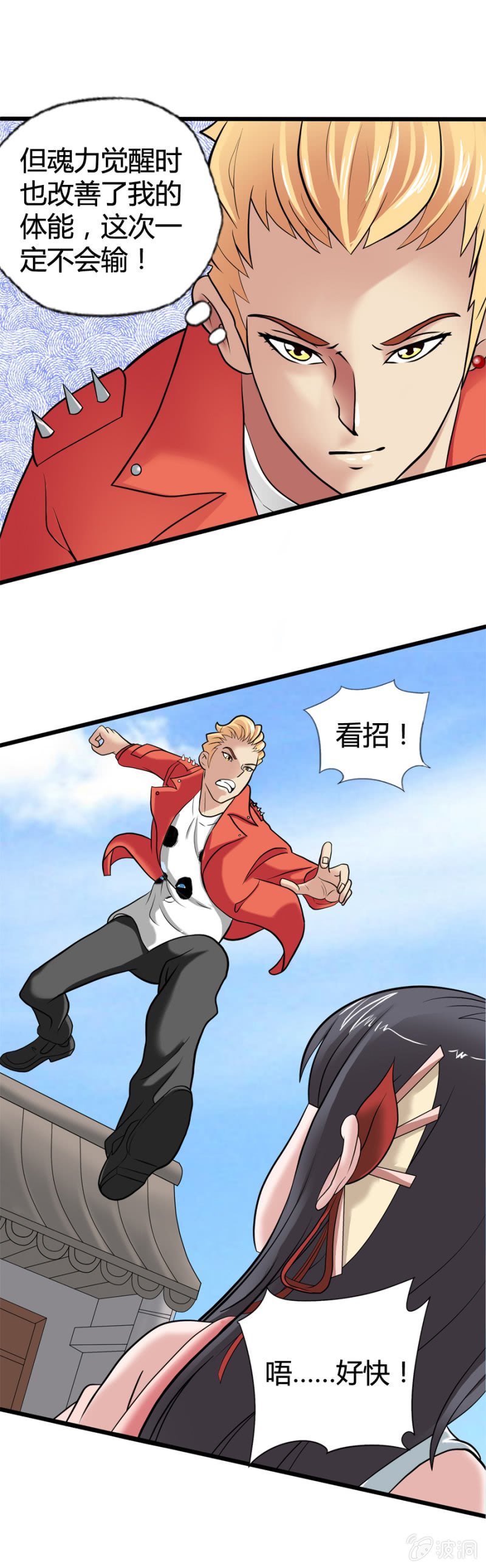 第36话