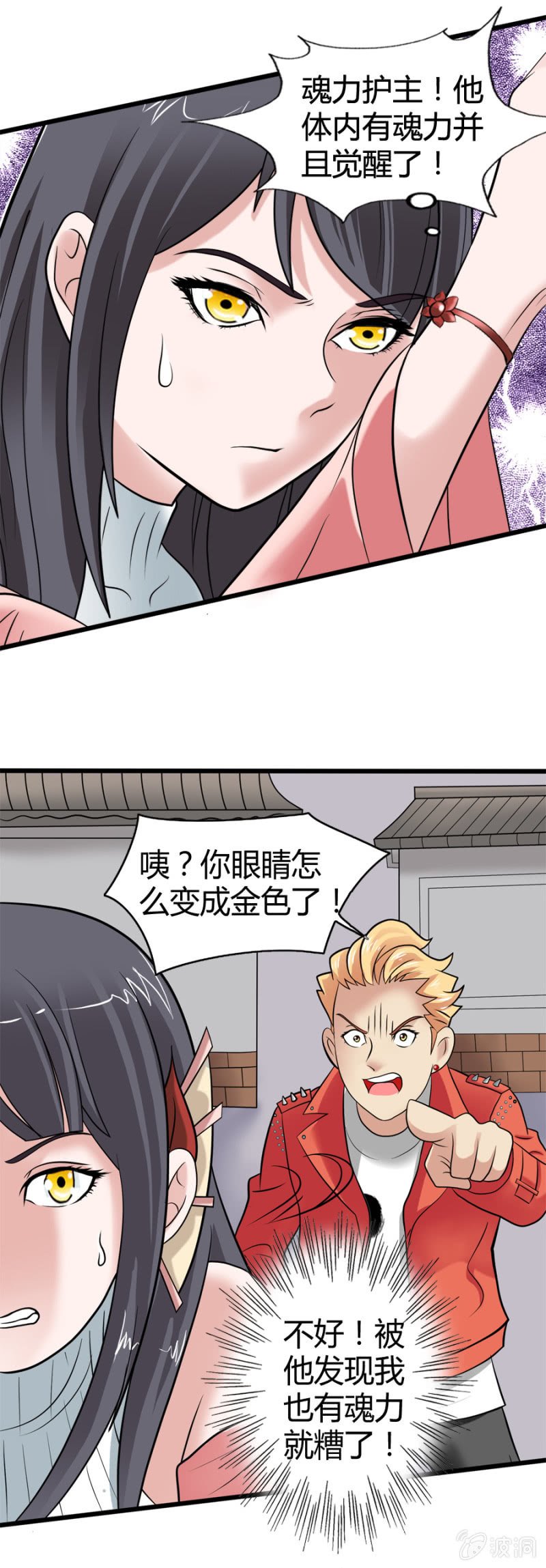 第36话