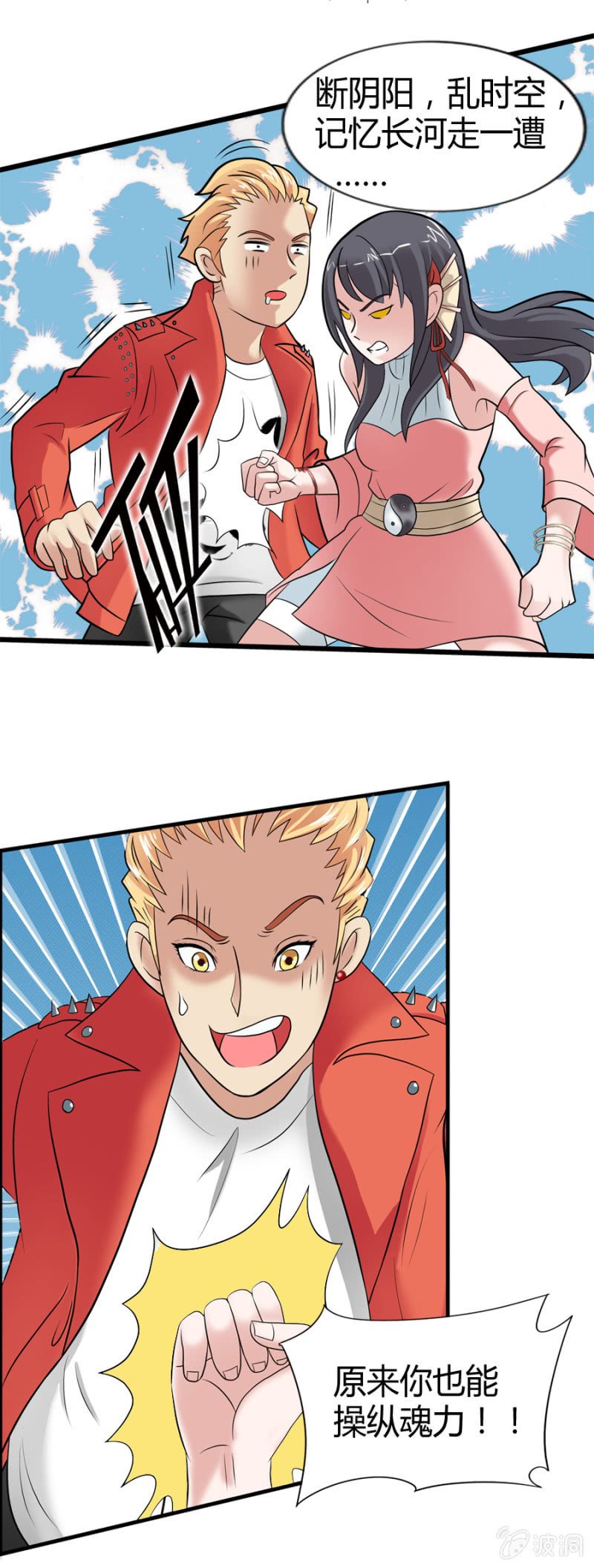第36话