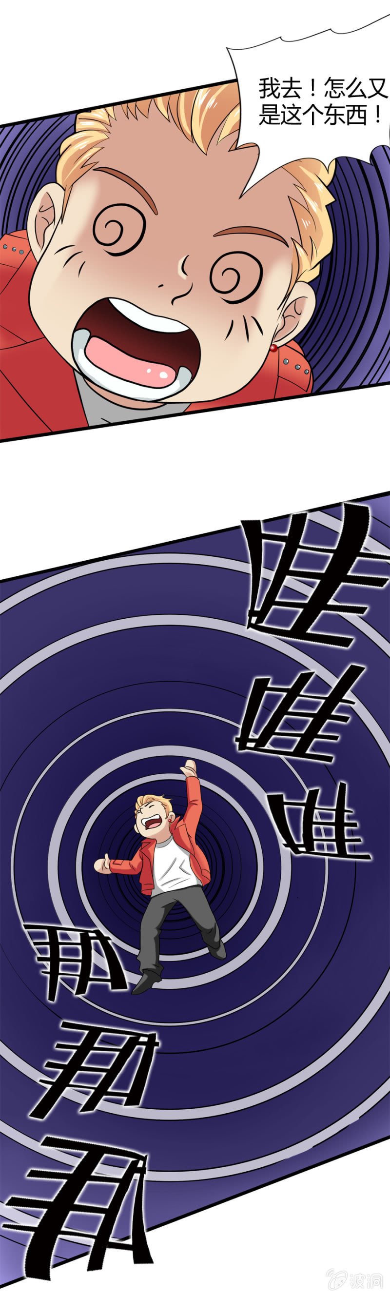 第36话