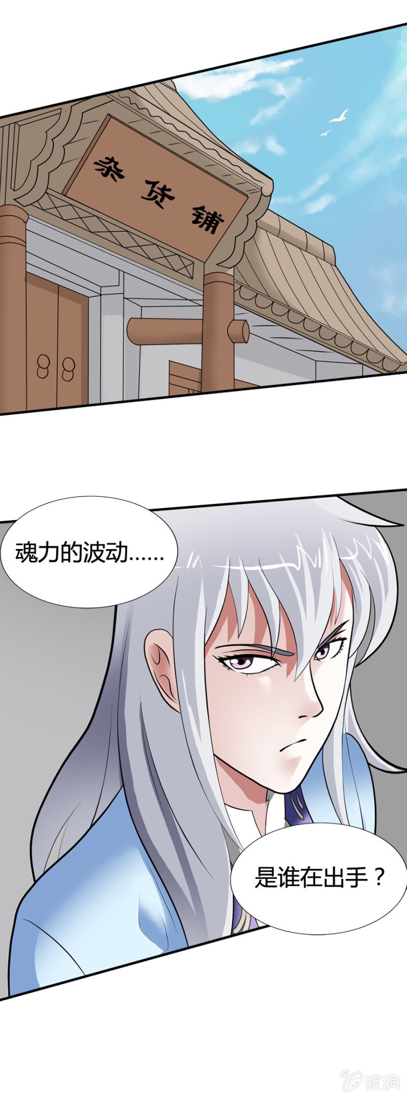 第36话