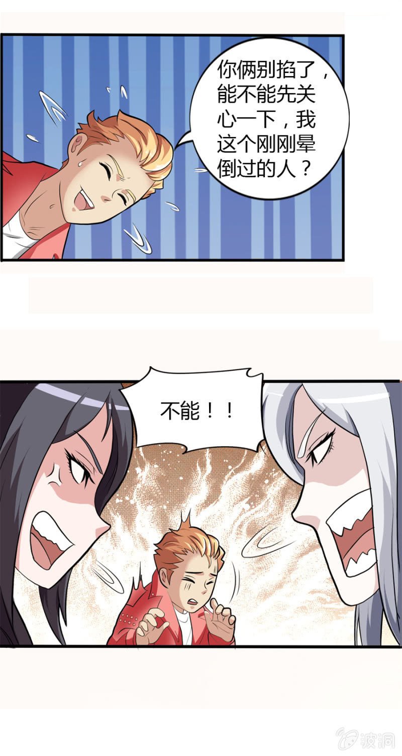 第37话