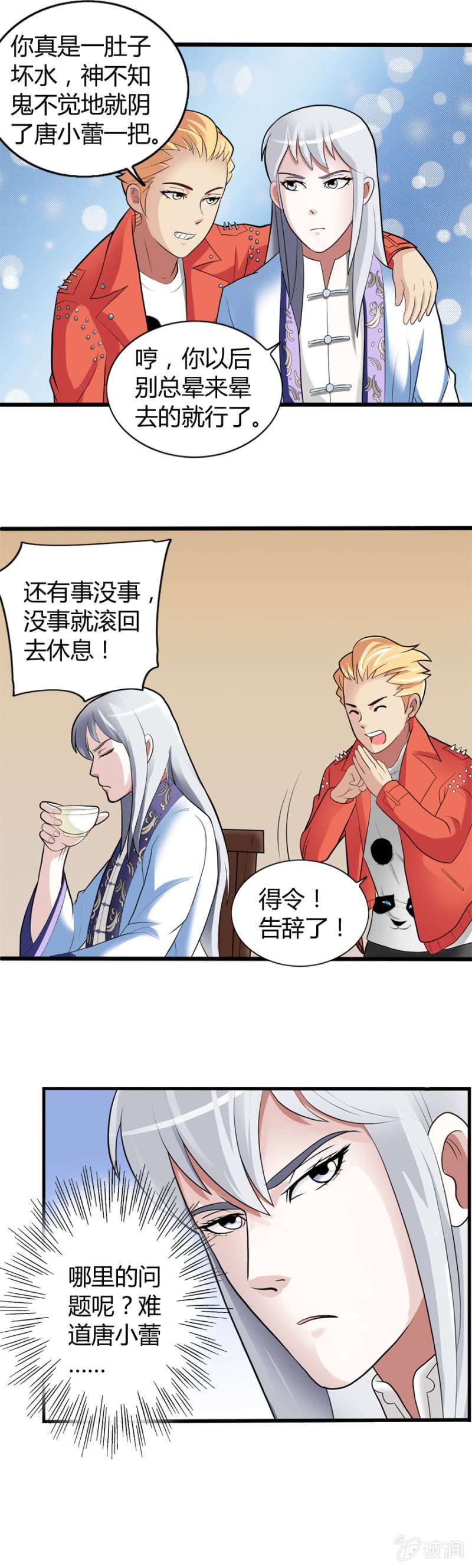 第37话