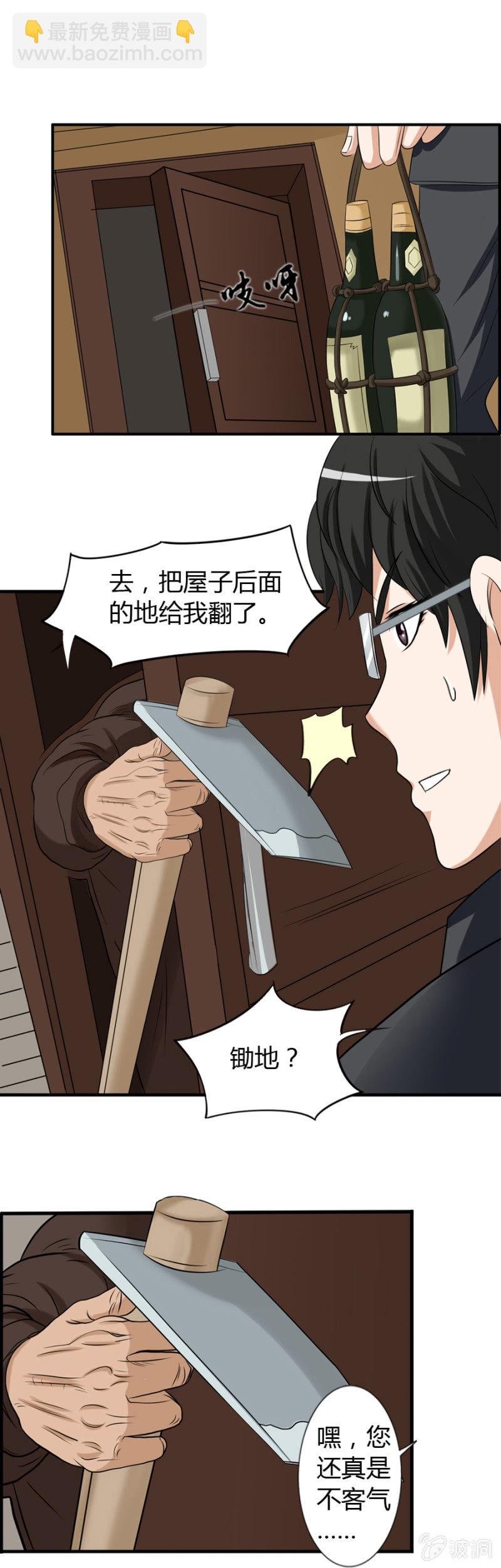 第38话
