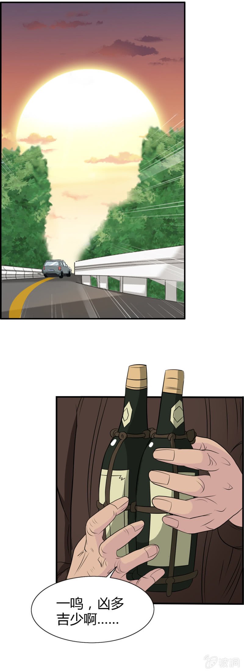 第38话