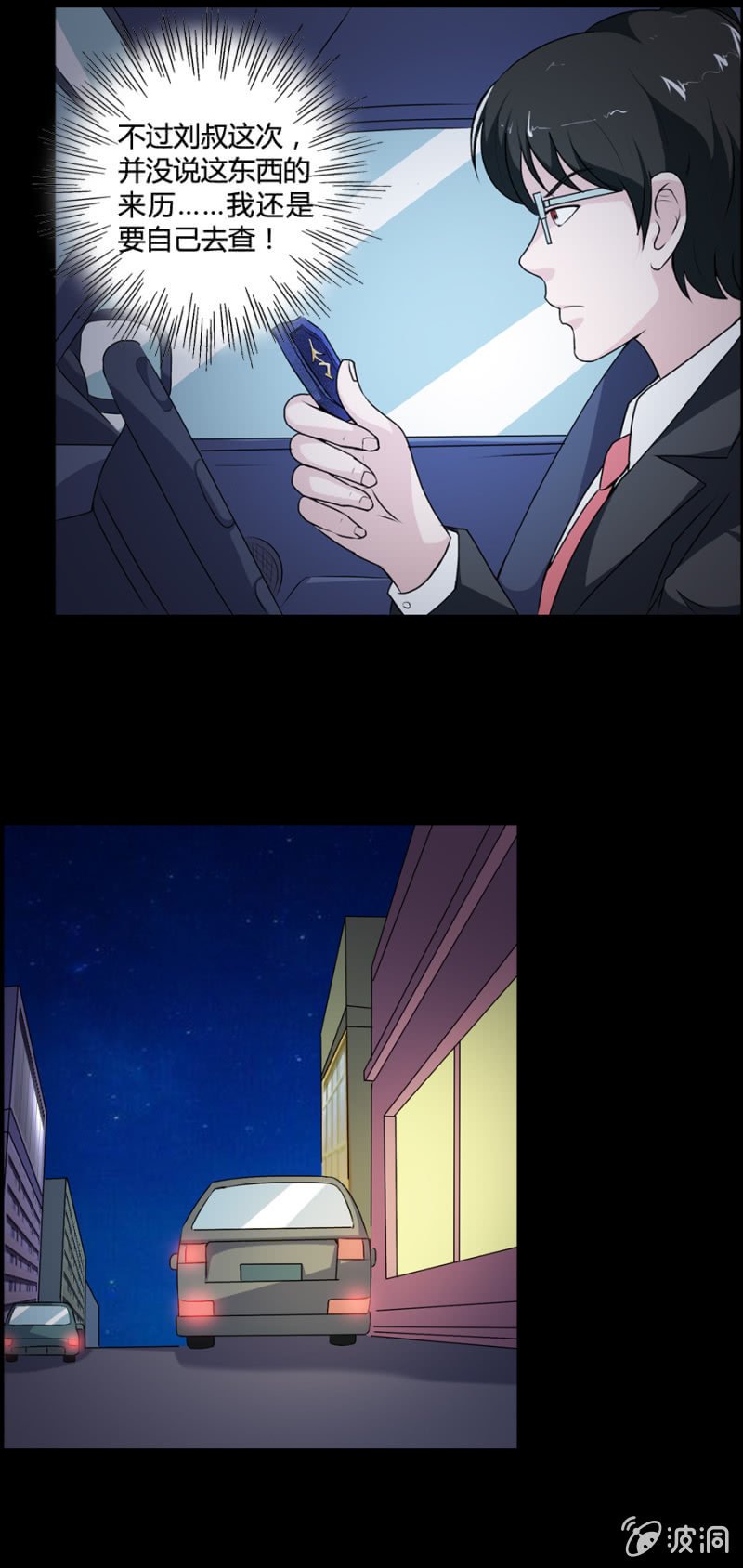 第39话