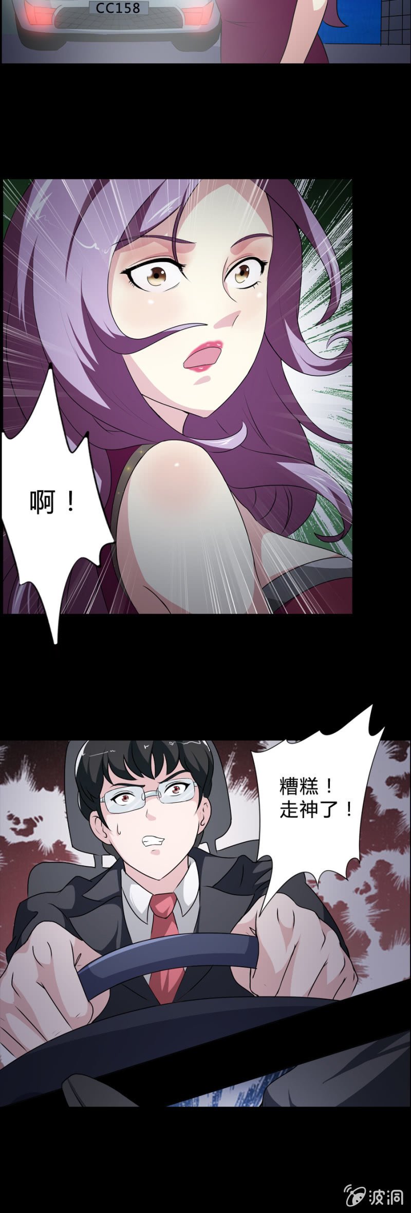 第39话