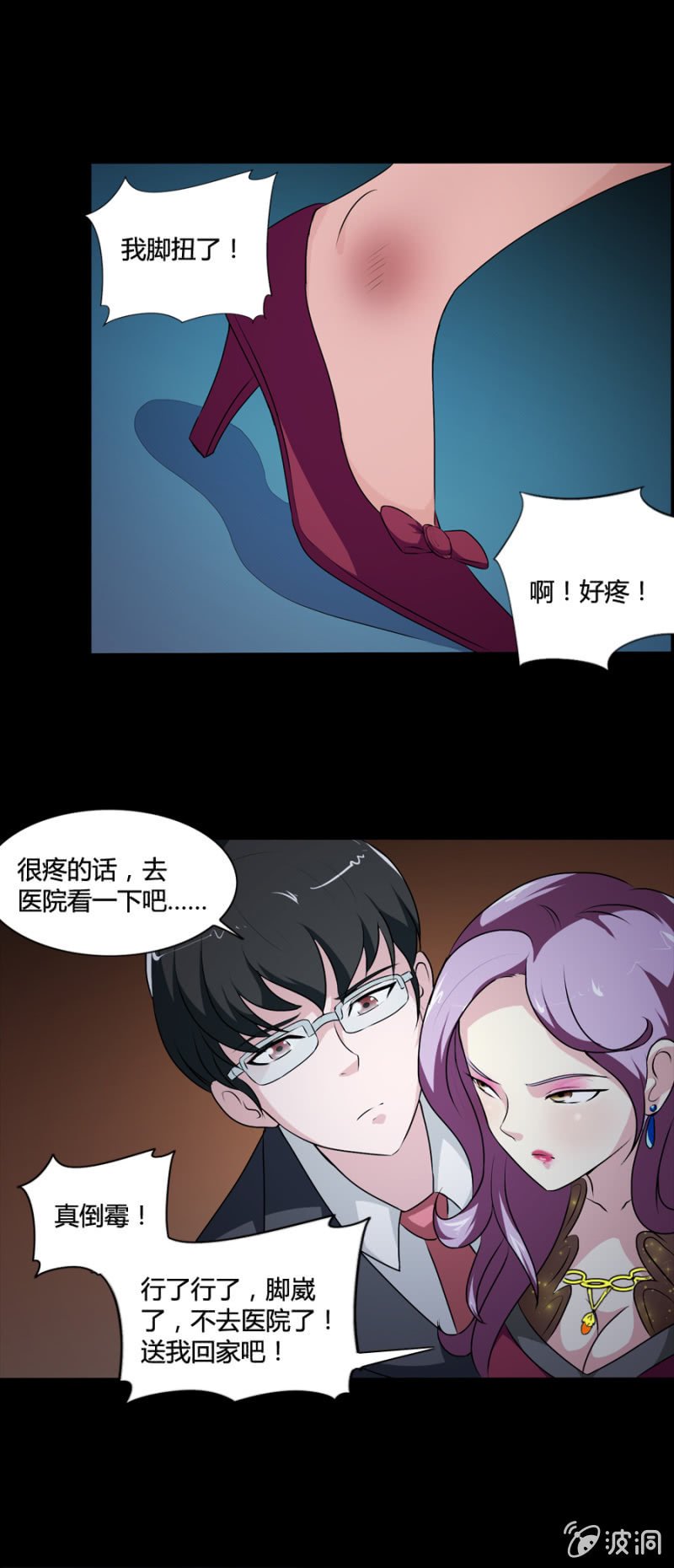 第39话