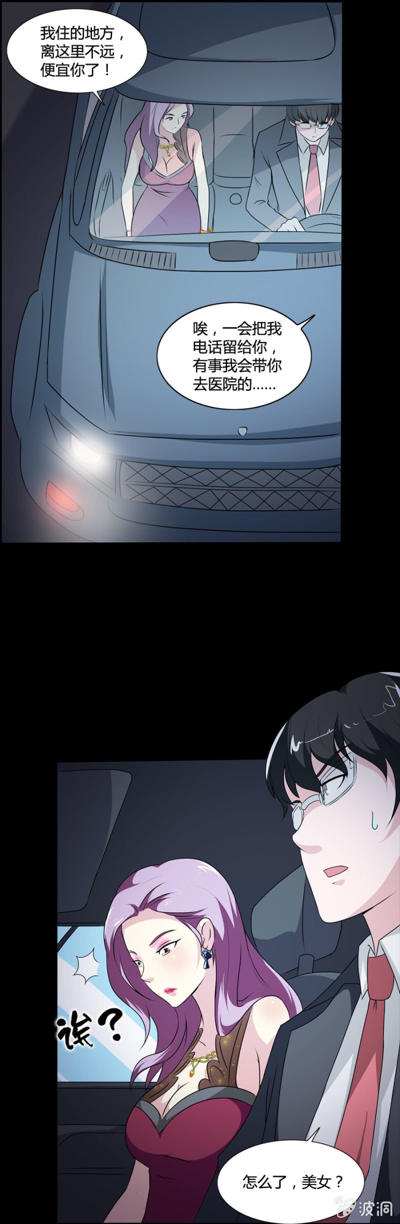 第39话
