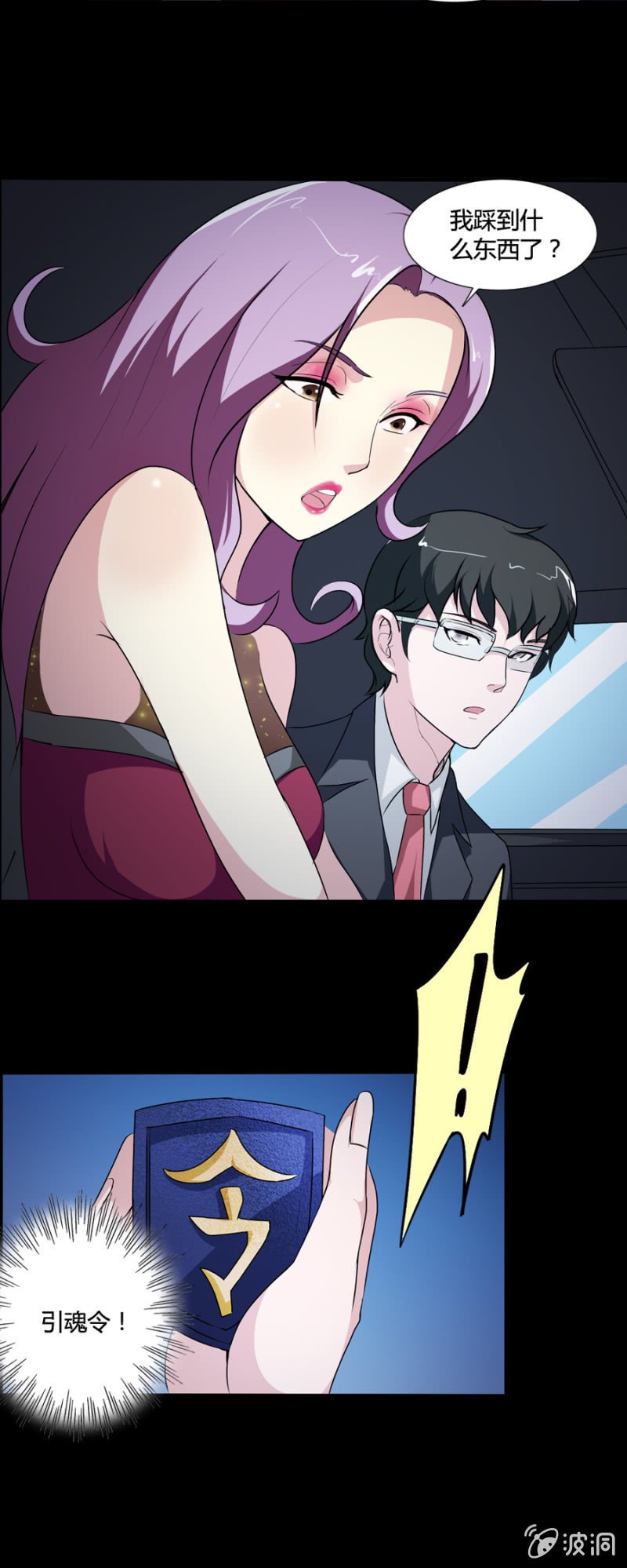 第39话