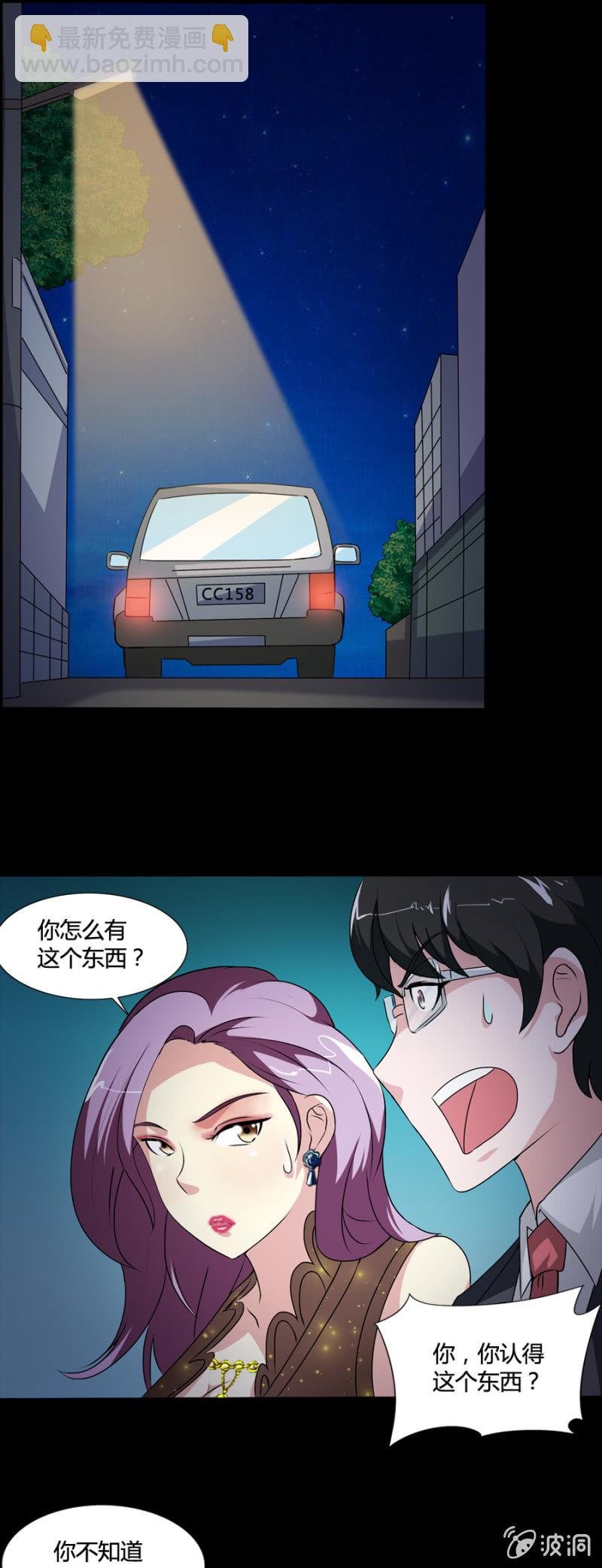 第39话