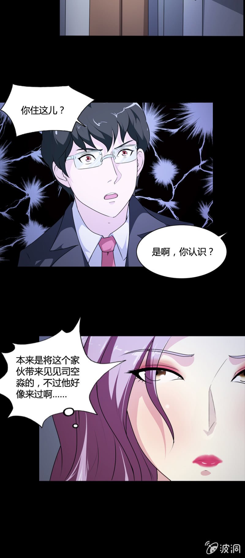 第39话