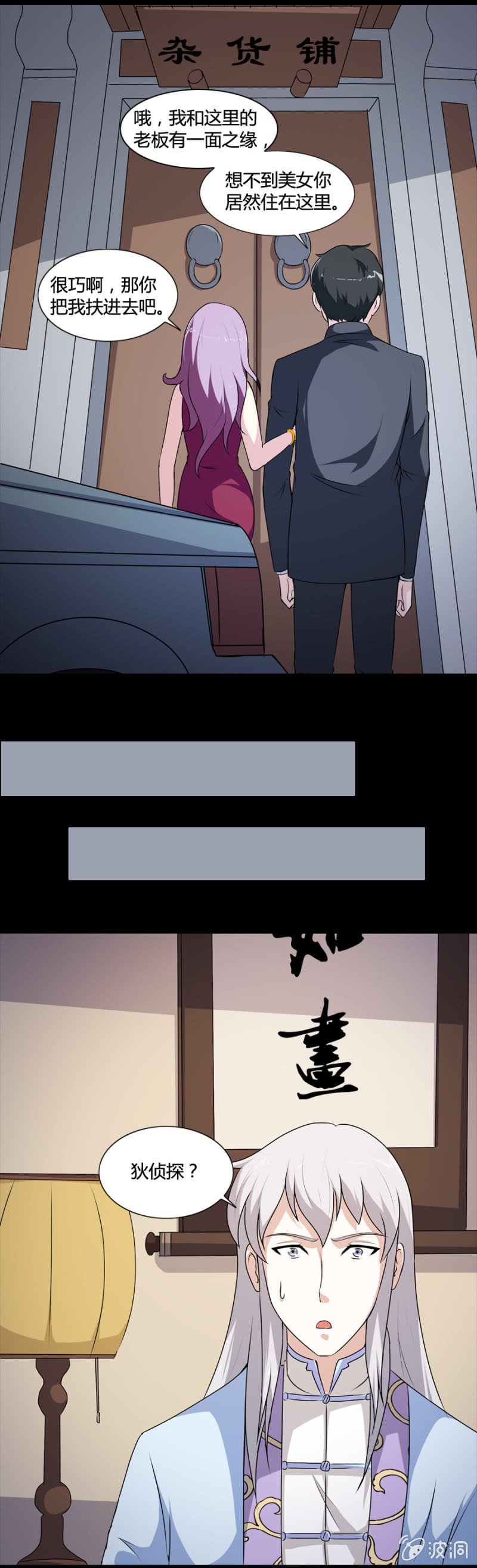 第39话