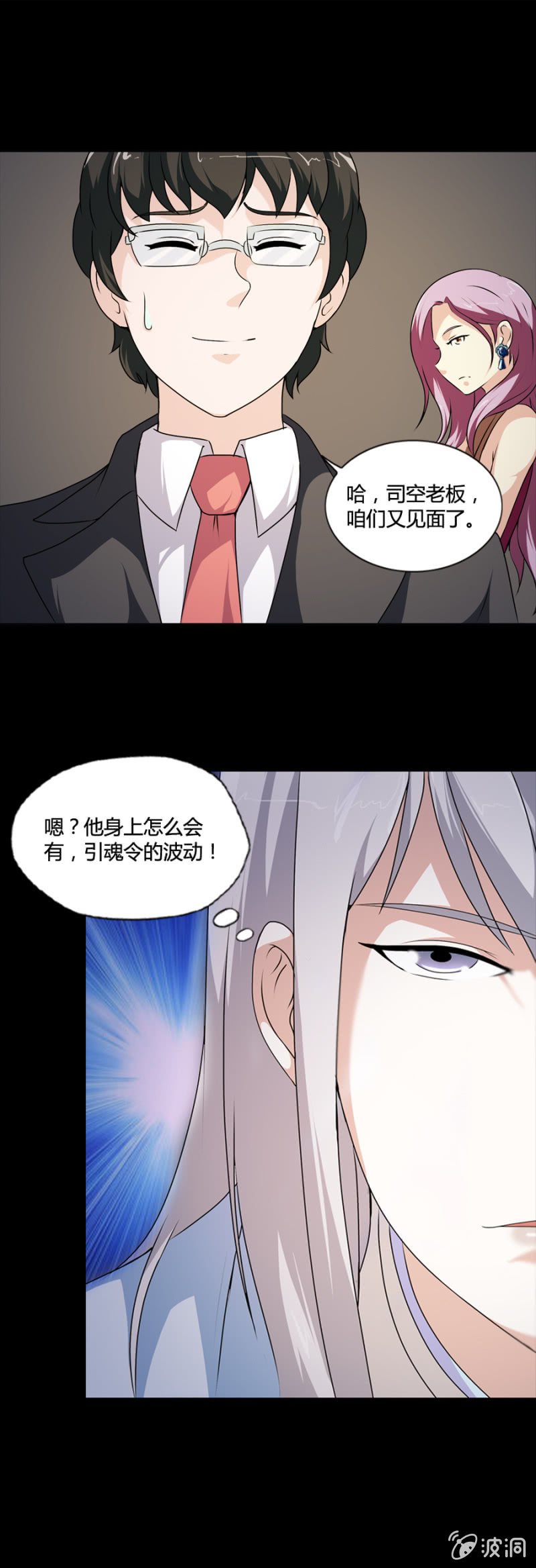 第39话