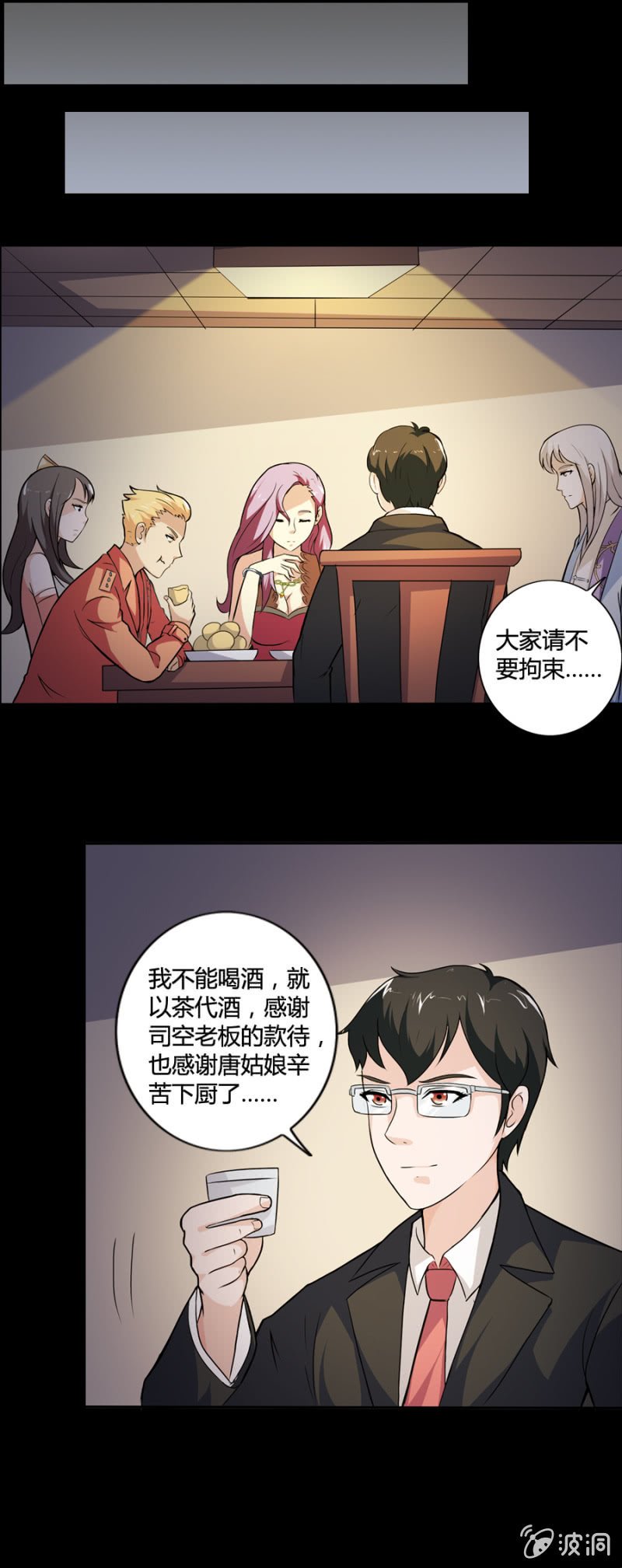 第40话