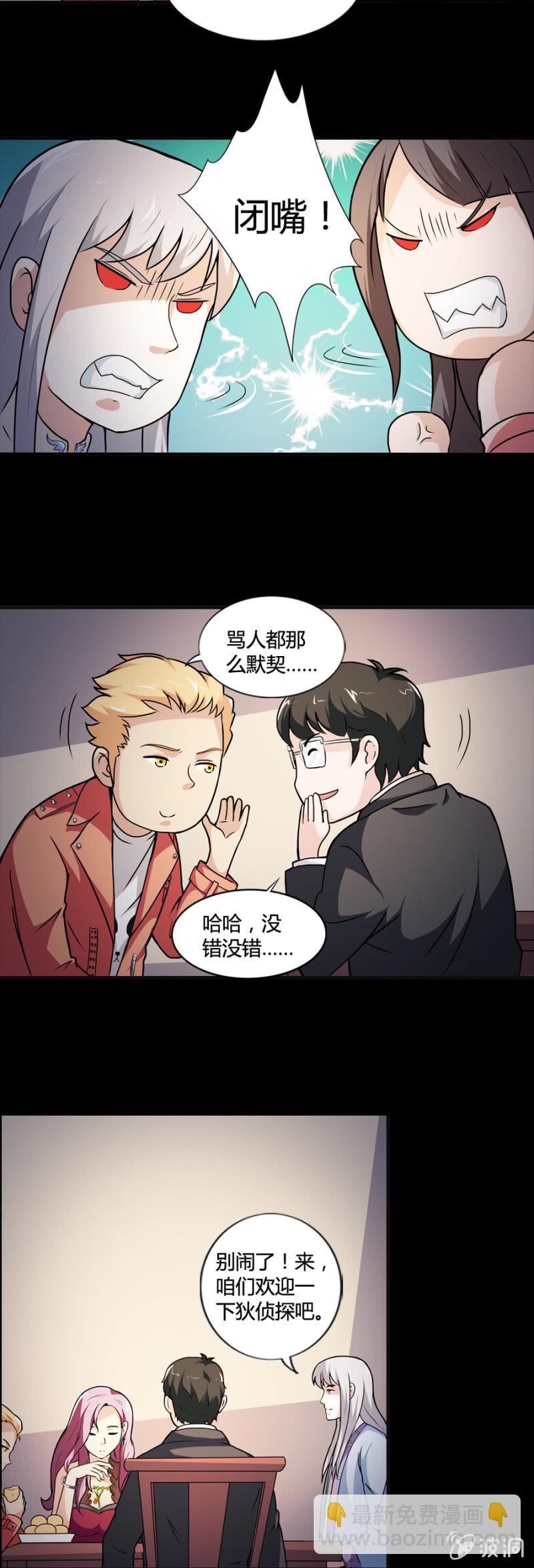 第40话