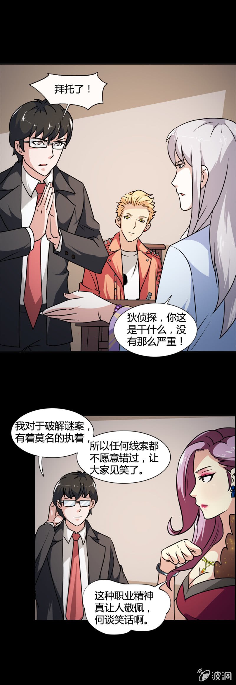 第41话